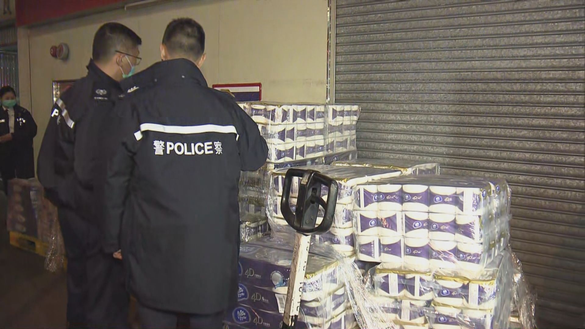 消息︰警於賓館起回被劫廁紙拘兩疑犯