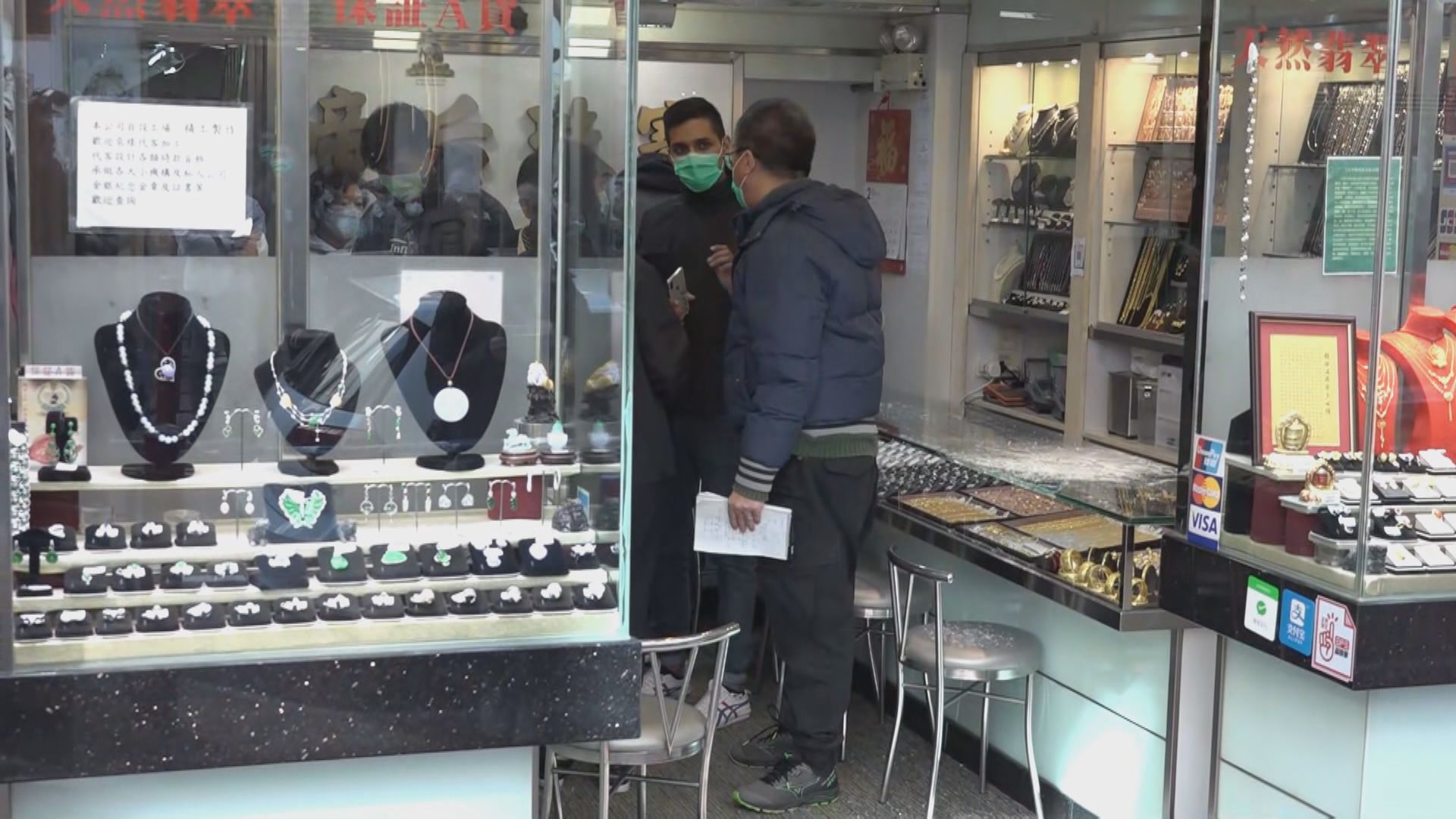 佐敦珠寶店遇劫　損失約值十四萬元金飾