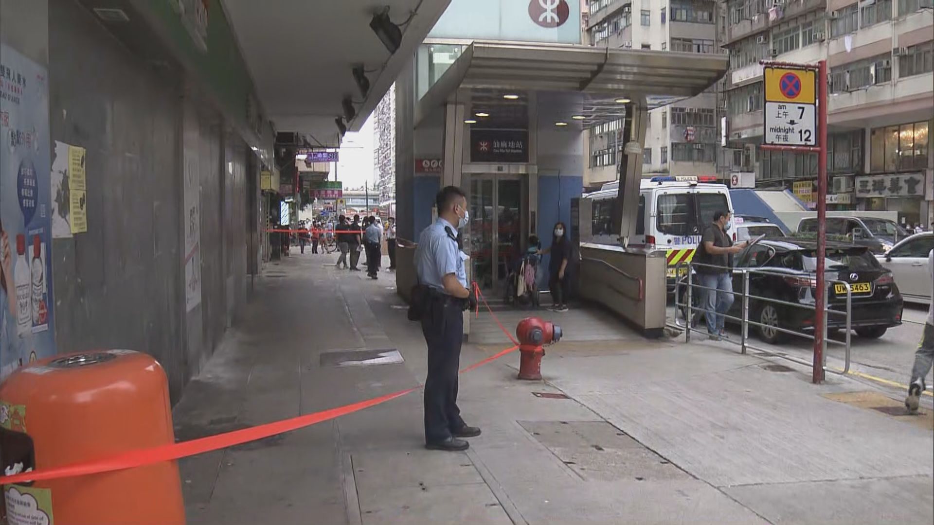 兩男子在油麻地遇劫受傷失五百萬元現金