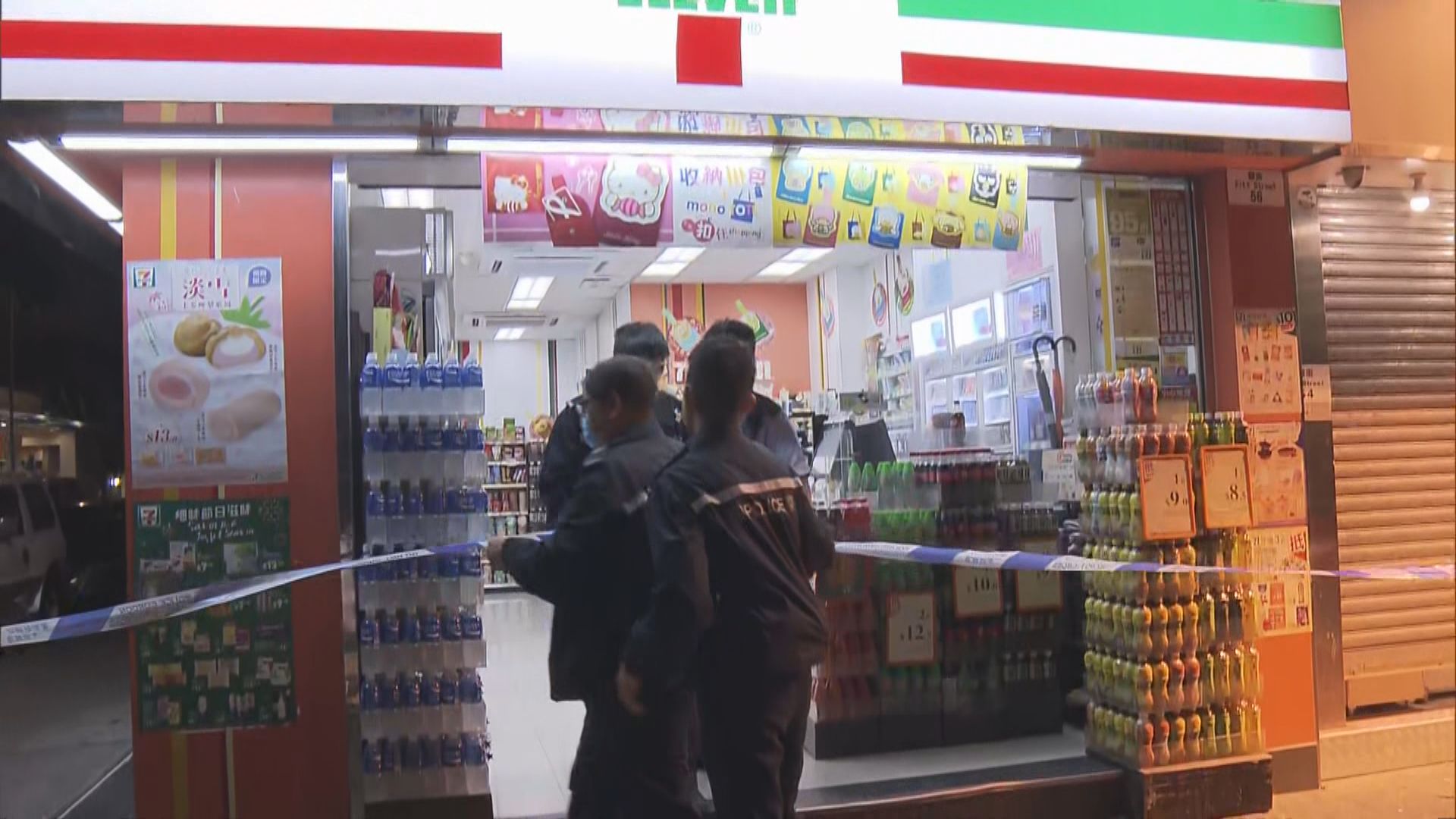 油麻地鎅刀賊劫便利店無人傷
