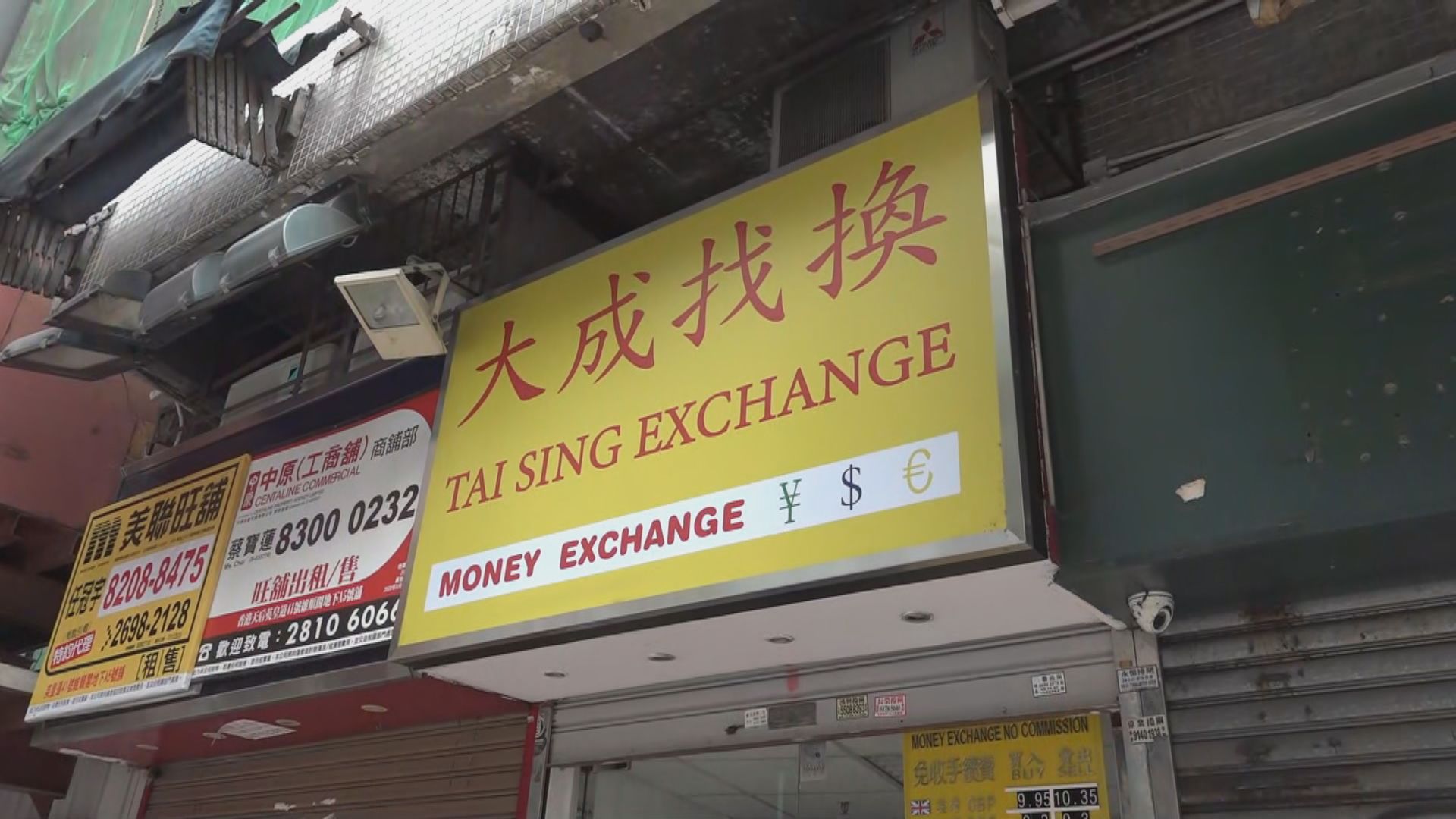 男子交易比特幣期間被盜去385萬元現金