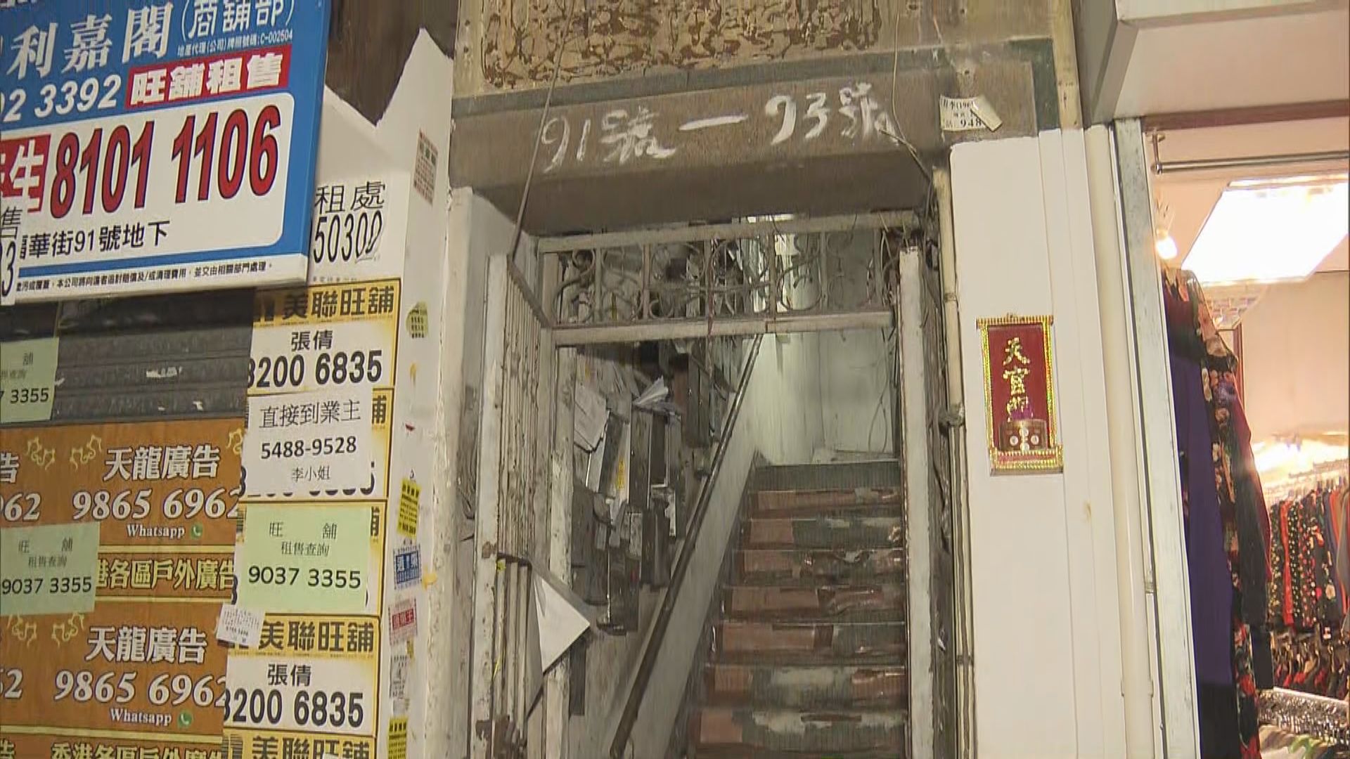 五名少年及其中一人母親涉搶劫被捕