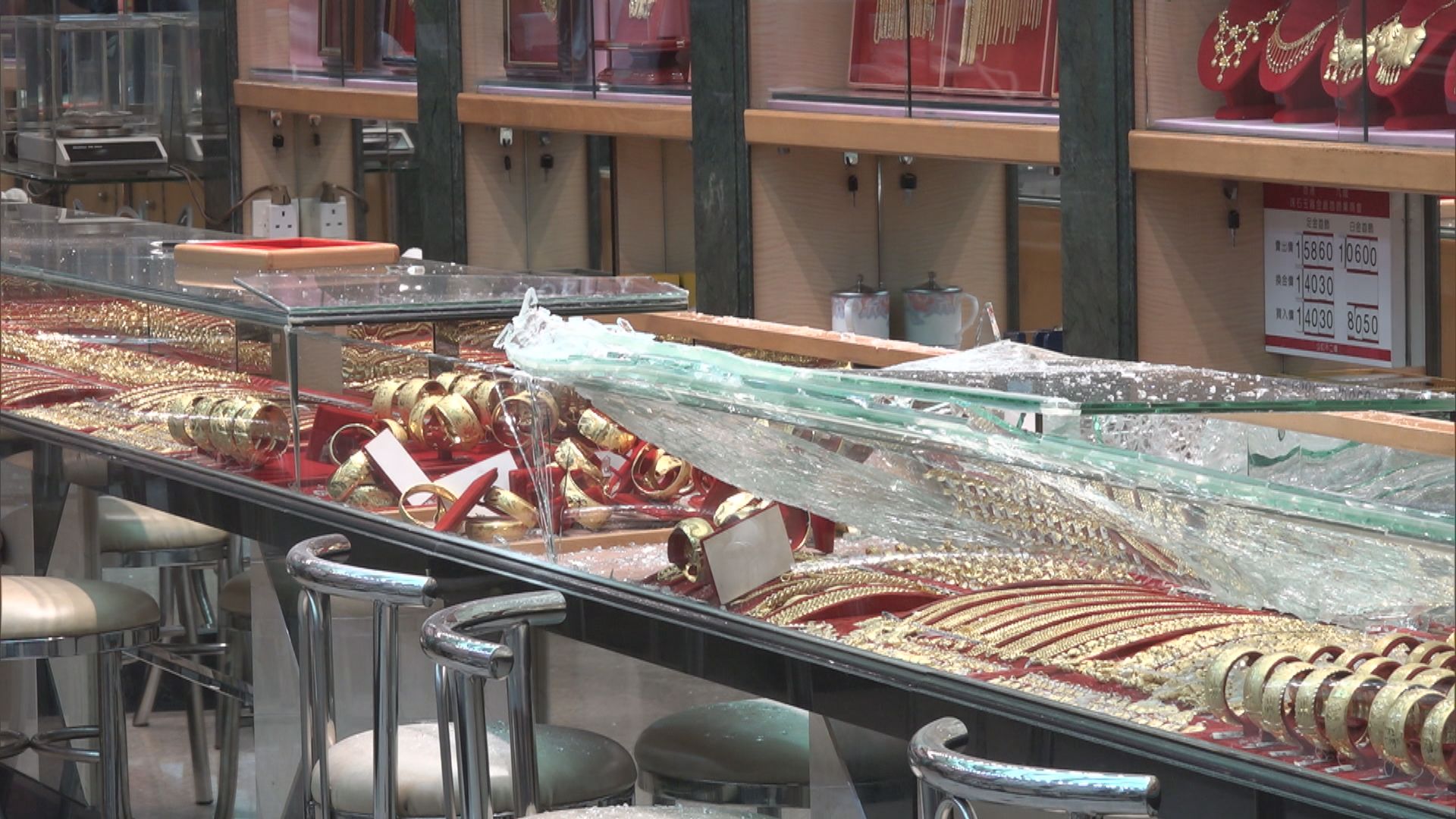 土瓜灣金行劫案損失約二百萬元金飾