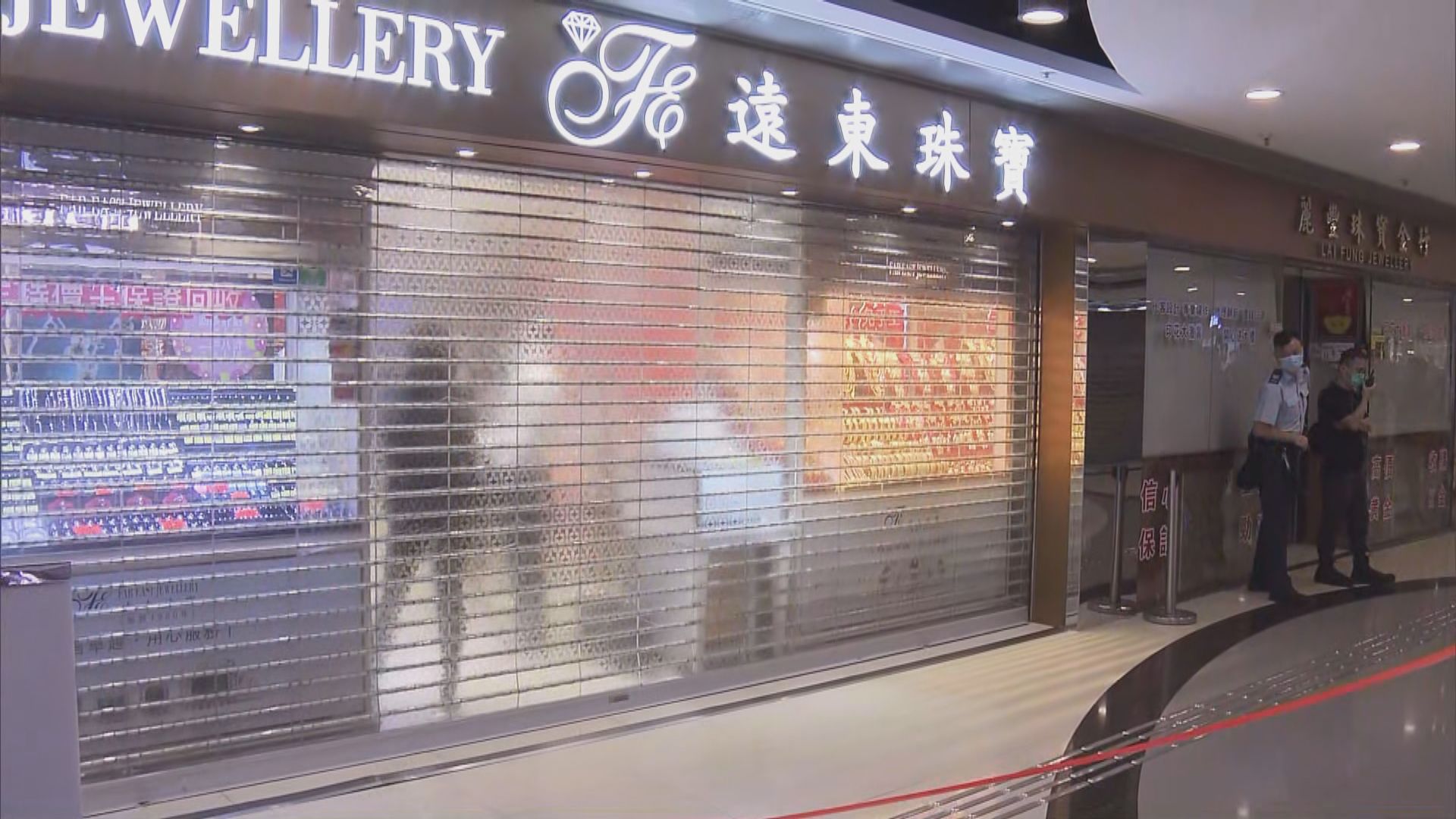 天水圍商場珠寶店遇劫　損失一批首飾