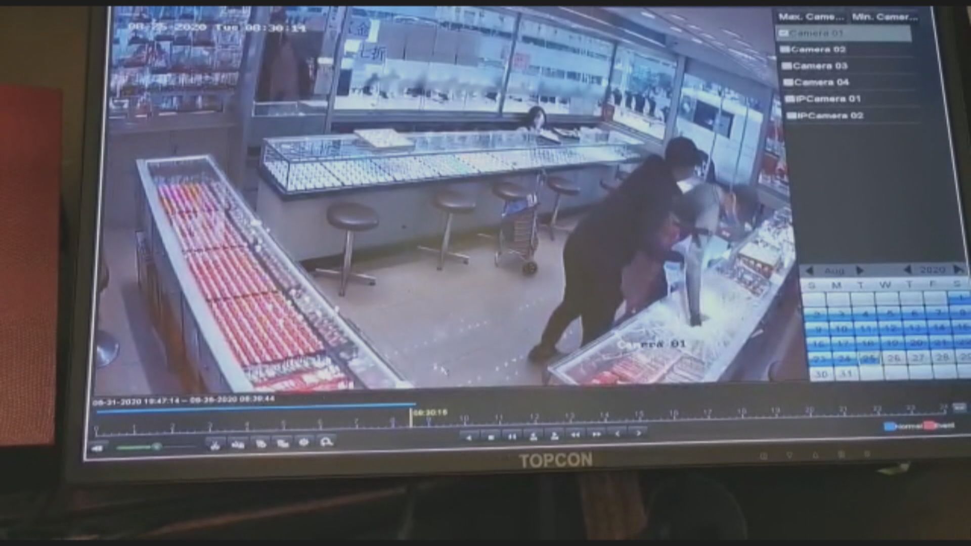 新蒲崗金行遭搶劫　警指手法與上月上水金行遇劫相似