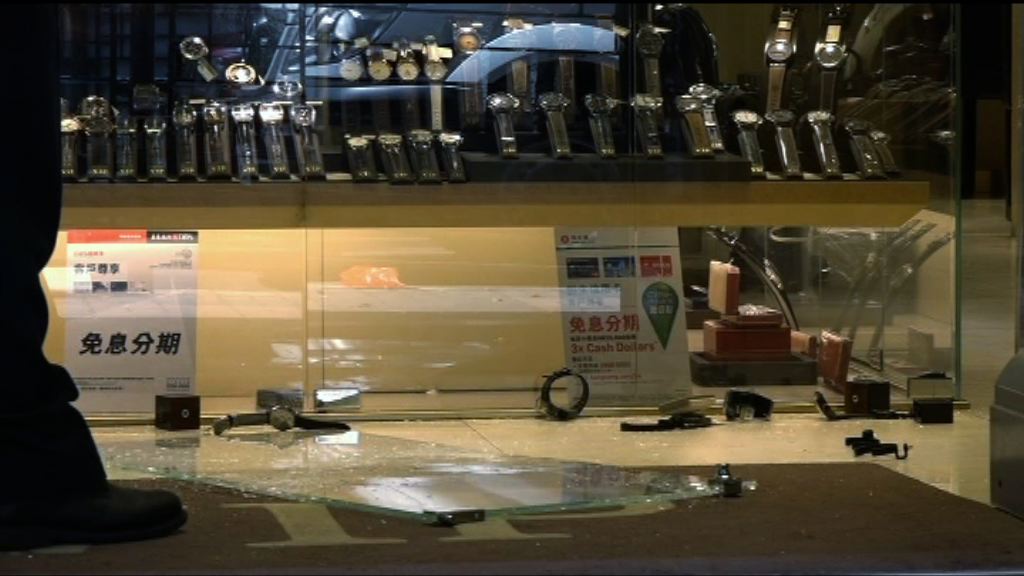 七一尖沙咀珠寶店劫案再拘7人