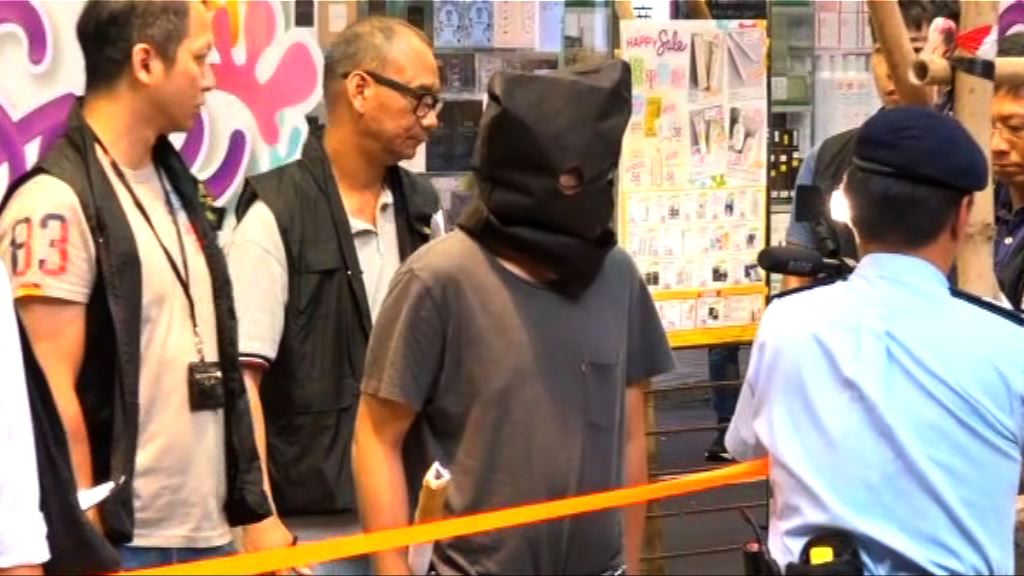 尖沙咀鐘表店行劫案再拘一人
