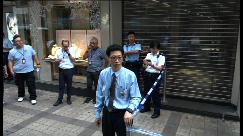 尖沙咀一間金行被劫千萬元飾物