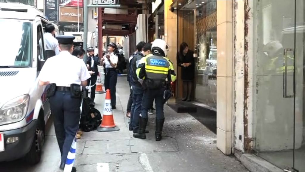 中環四匪持鐵鎚劫珠寶店　暫拘一人
