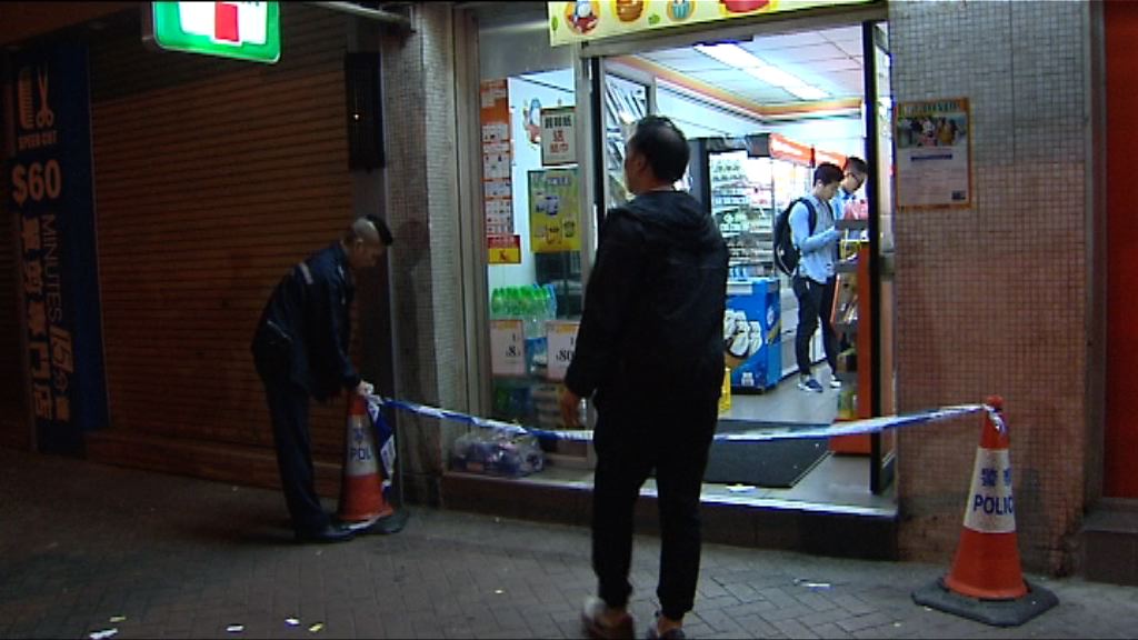 長沙灣便利店遭斧頭賊行劫