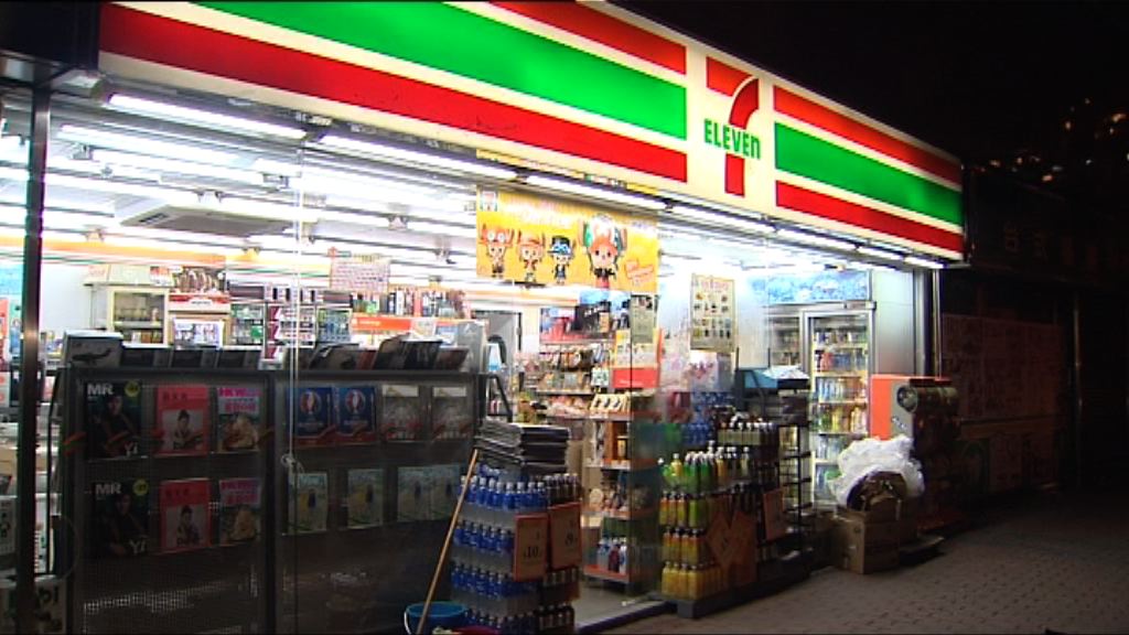 長沙灣便利店遇劫無人傷