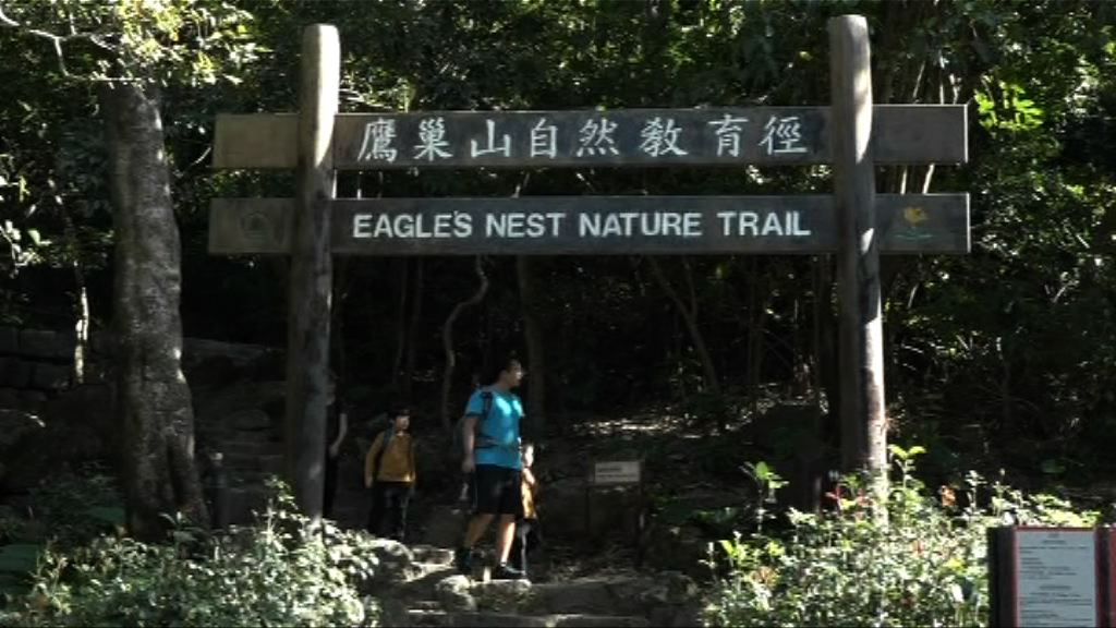 長沙灣有行山人士遇劫