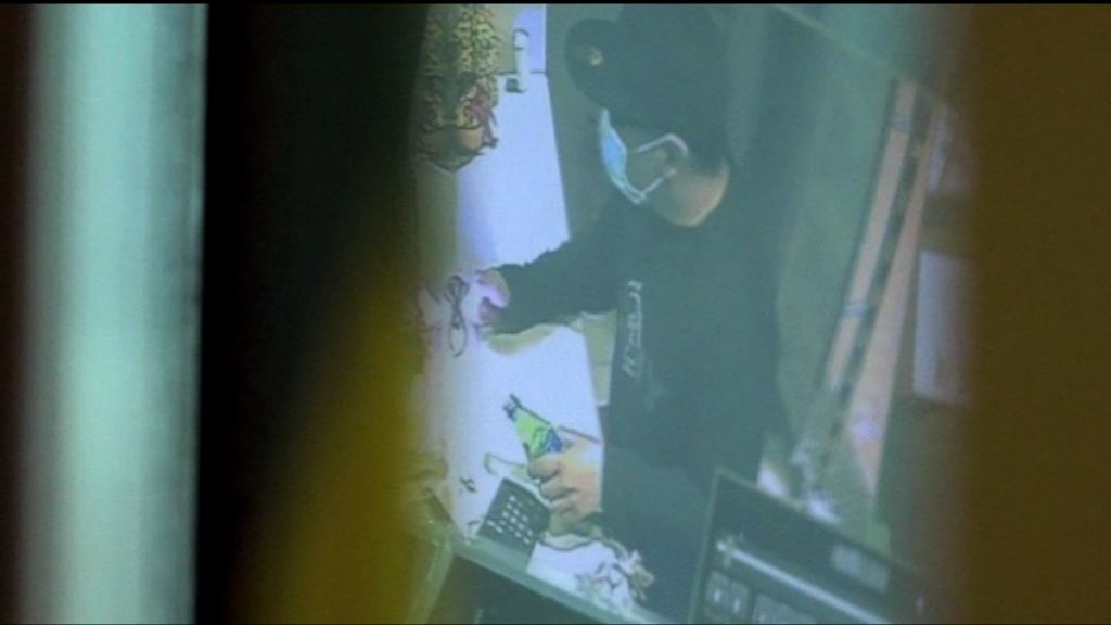 長沙灣男子劫找換店失敗在逃