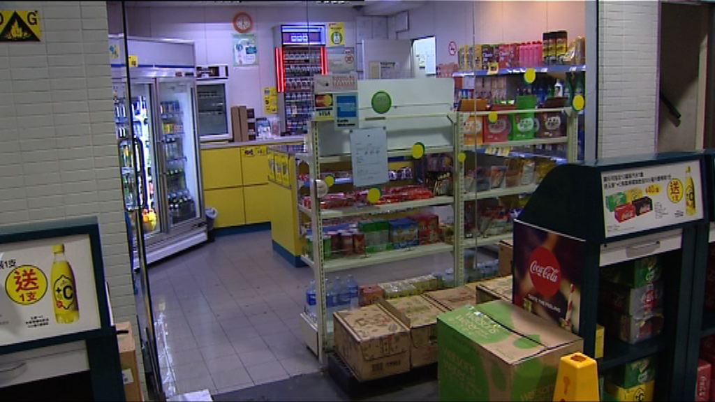 刀匪柴灣劫油站掠去約五千元 無人傷