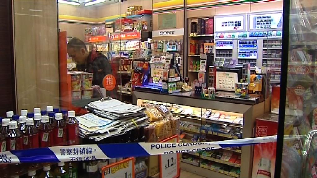 葵涌便利店遇劫損失約一萬現金