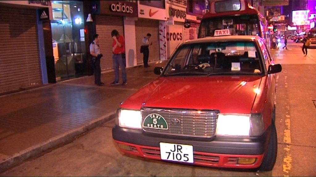 旺角的士司機遇劫失800元