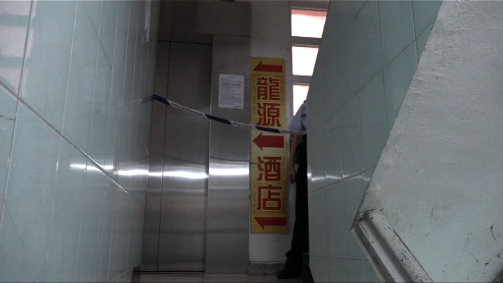 旺角兩男子遇劫失六百多萬元