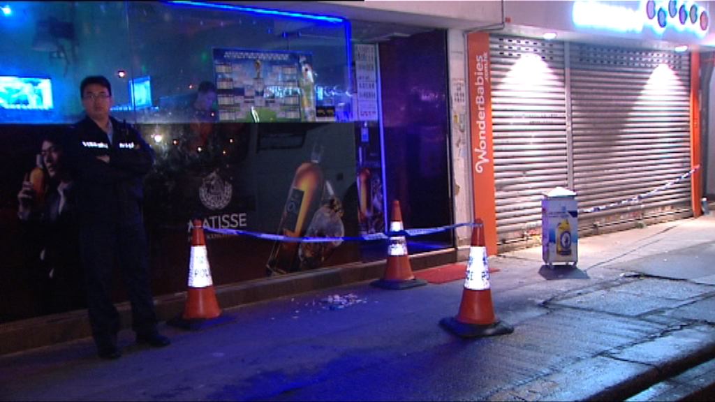 沙田男子遇劫受傷失手機頸鏈