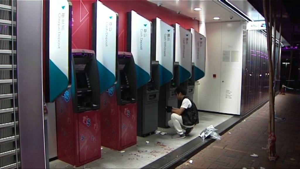 沙田男子櫃員機存款遇劫受傷