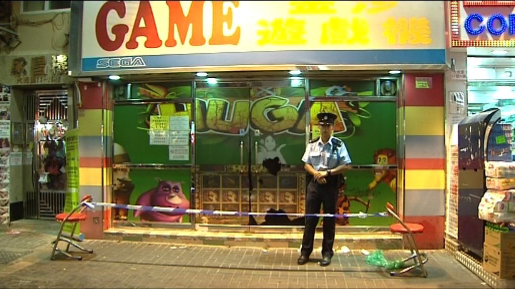 男子大埔遇襲被劫近十一萬元