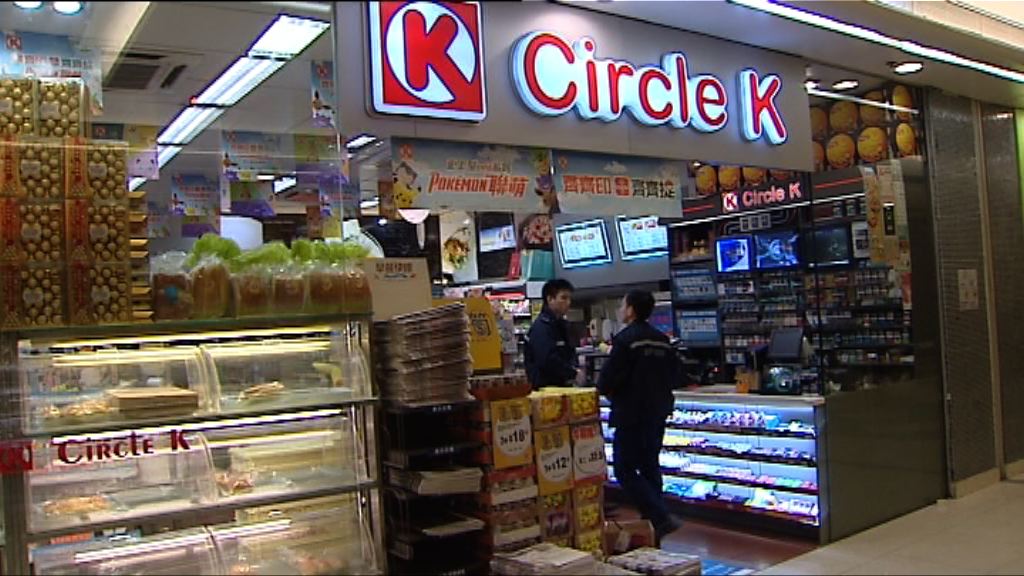 將軍澳便利店遇劫警拘一女