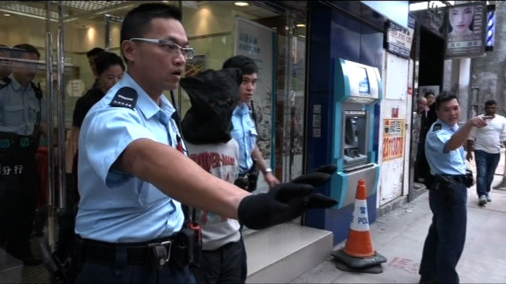 尖沙咀一內地漢企圖劫銀行被捕