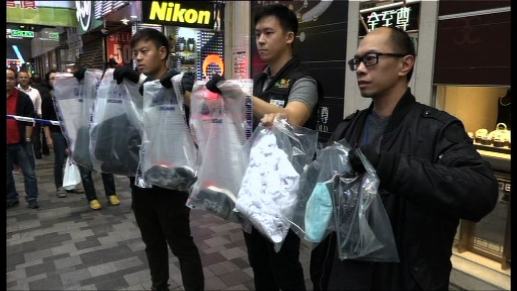 尖沙咀金行被劫　警在附近找到賊人衣物