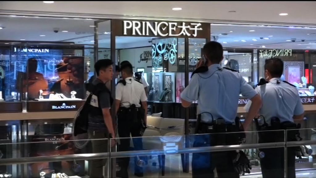 海港城鐘表珠寶店遭兩名賊人行劫