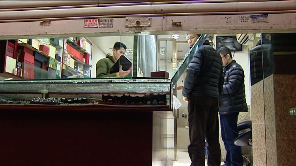 元朗二手表行遇劫失逾百萬元手表