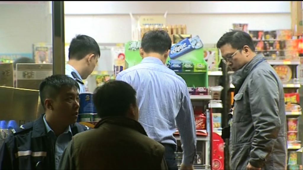 油麻地便利店劫案職員胸口中刀