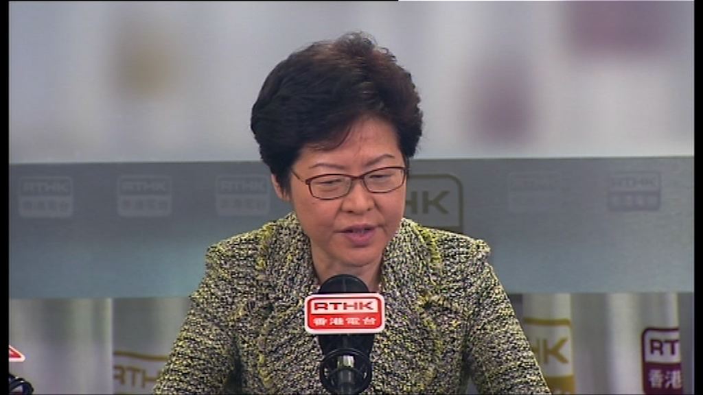 林鄭月娥否認入境政策被中央干預或接管