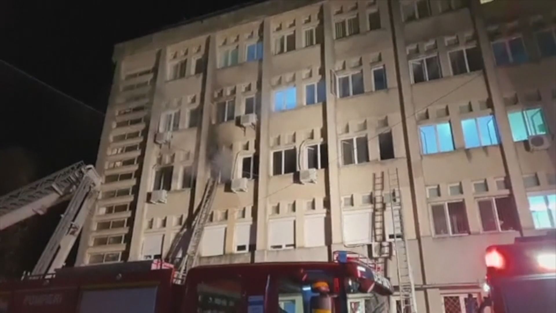 羅馬尼亞收治新冠患者醫院大火　最少十死