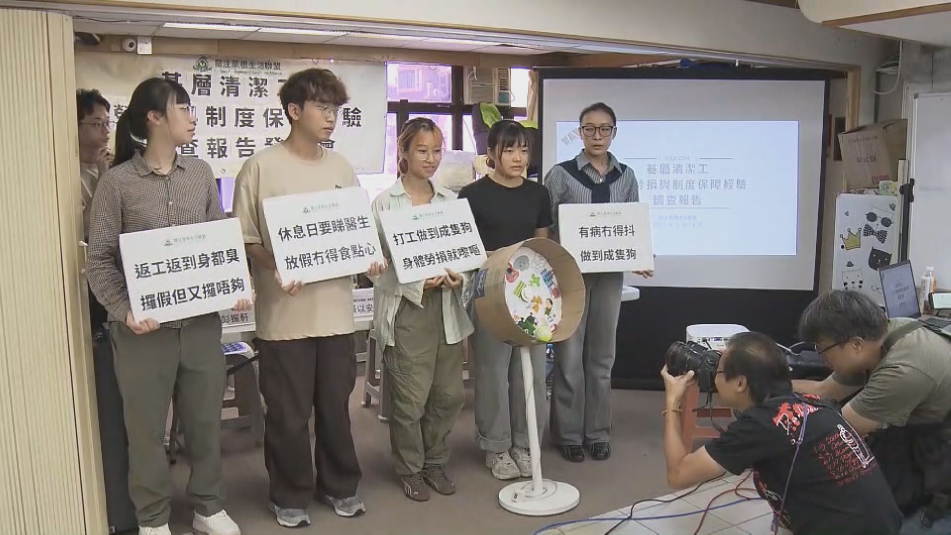 調查：超過四分三清潔工出現痛症或勞損　促檢討病假制度