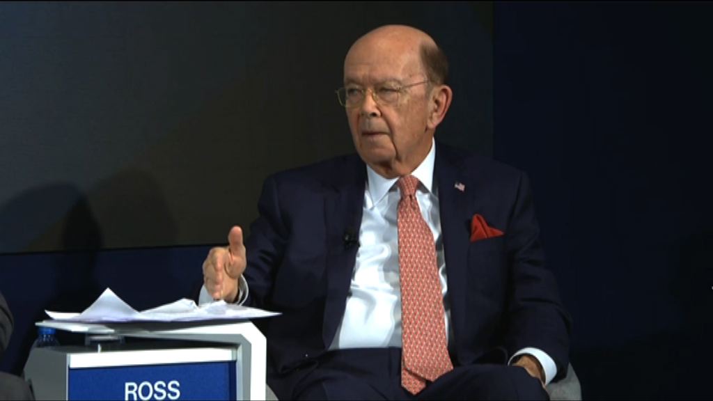 羅斯：正考慮以其他替代措施懲罰中興