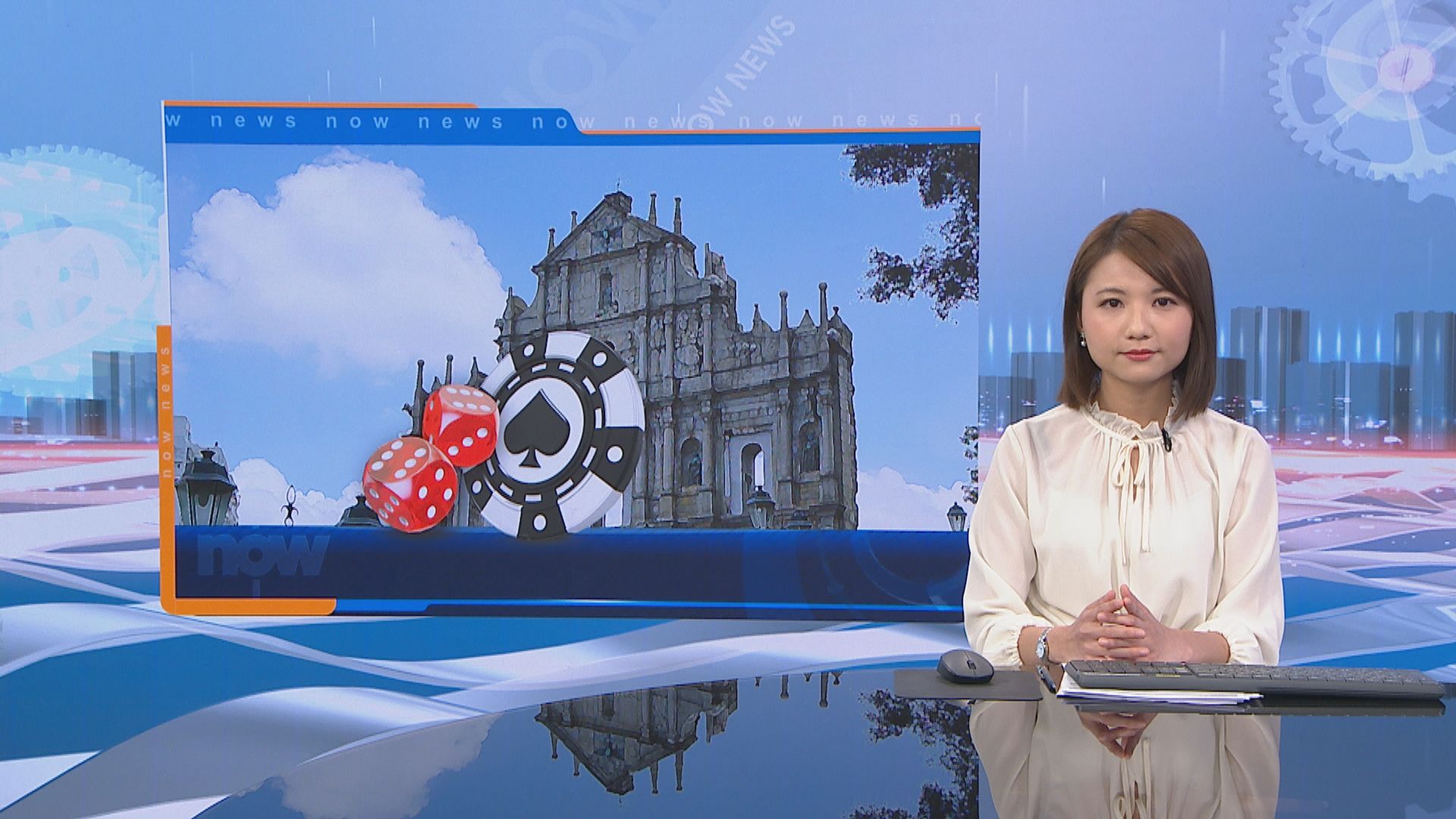 花旗：需求復甦及澳門鄰近基建改善帶來正面