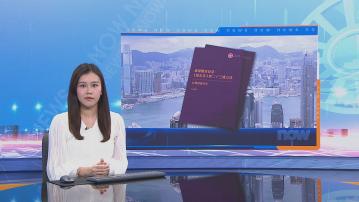 【23條立法】湯家驊︰「國家秘密」定義必須清晰