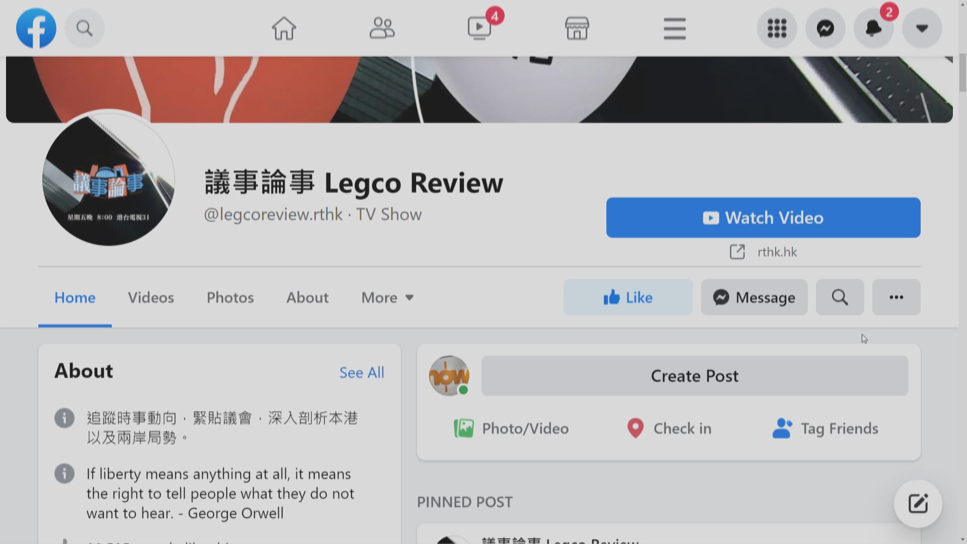 議事論事六四長跑片段被刪　港台工會批編委會有權用盡