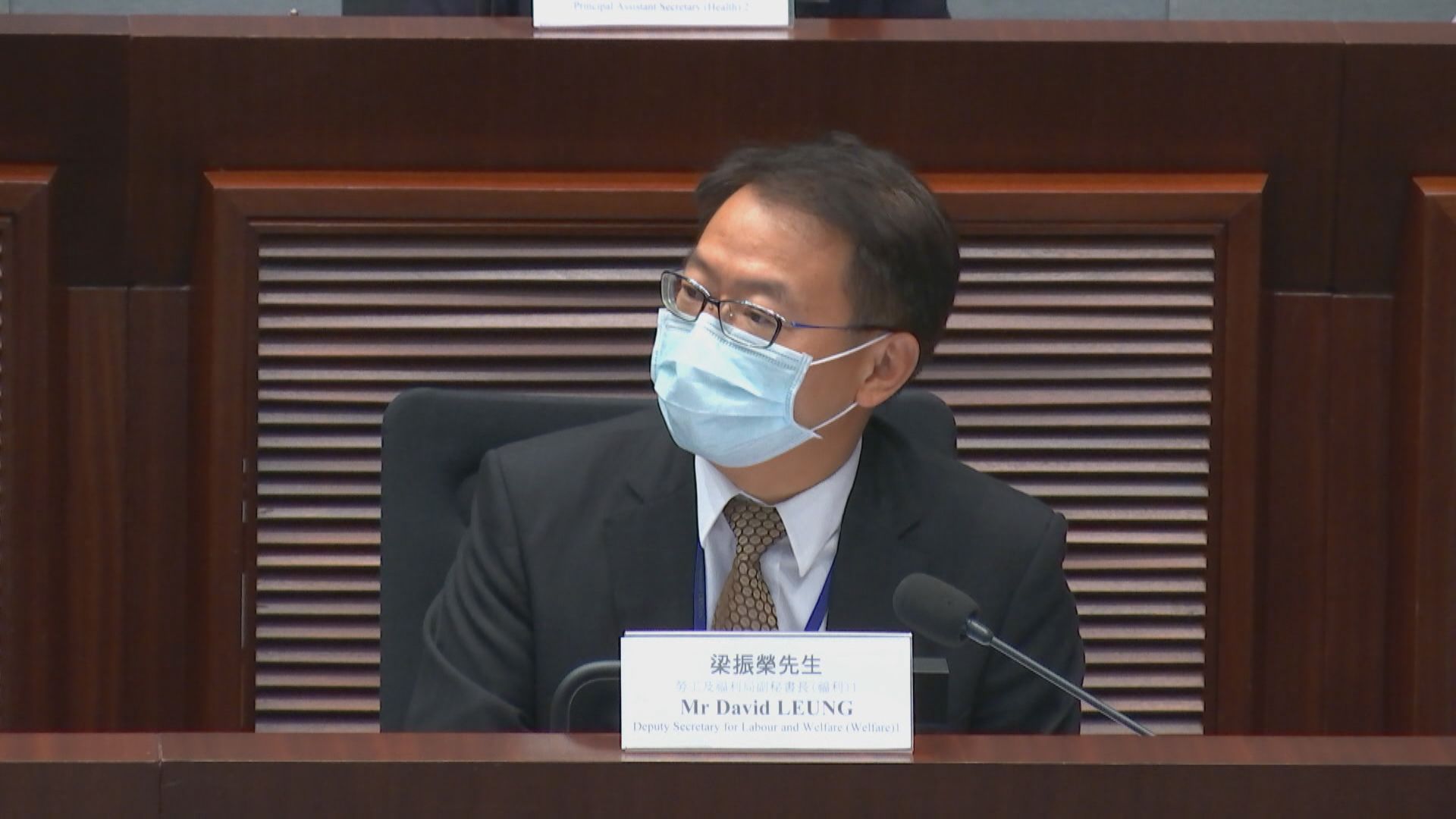 勞福局稱社工、醫護等強制舉報者只要盡責作合理舉報  毋須擔心誤墮法網