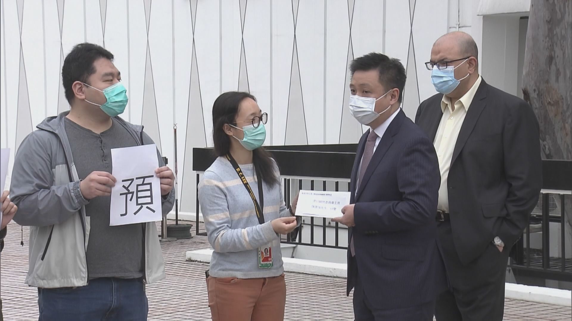 港台顧委會與廣播處長會面　工會到場抗議