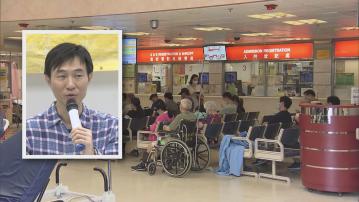 農曆新年急症室非緊急患者可退款轉私營診所 社協倡簡化程序