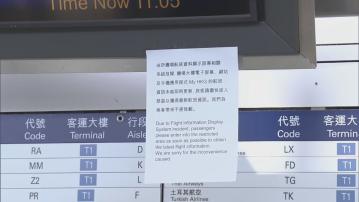 方保僑：機場應有後備系統應對突發情況