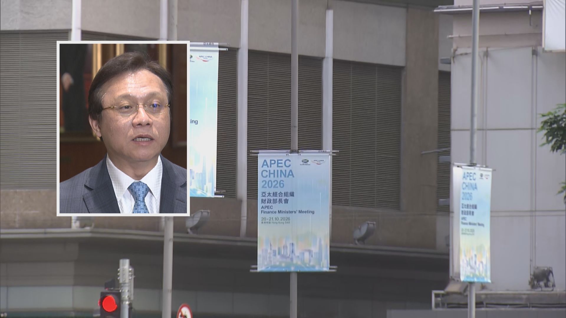APEC財長會議在港舉行　酒店業界冀吸引更多商務旅客來港