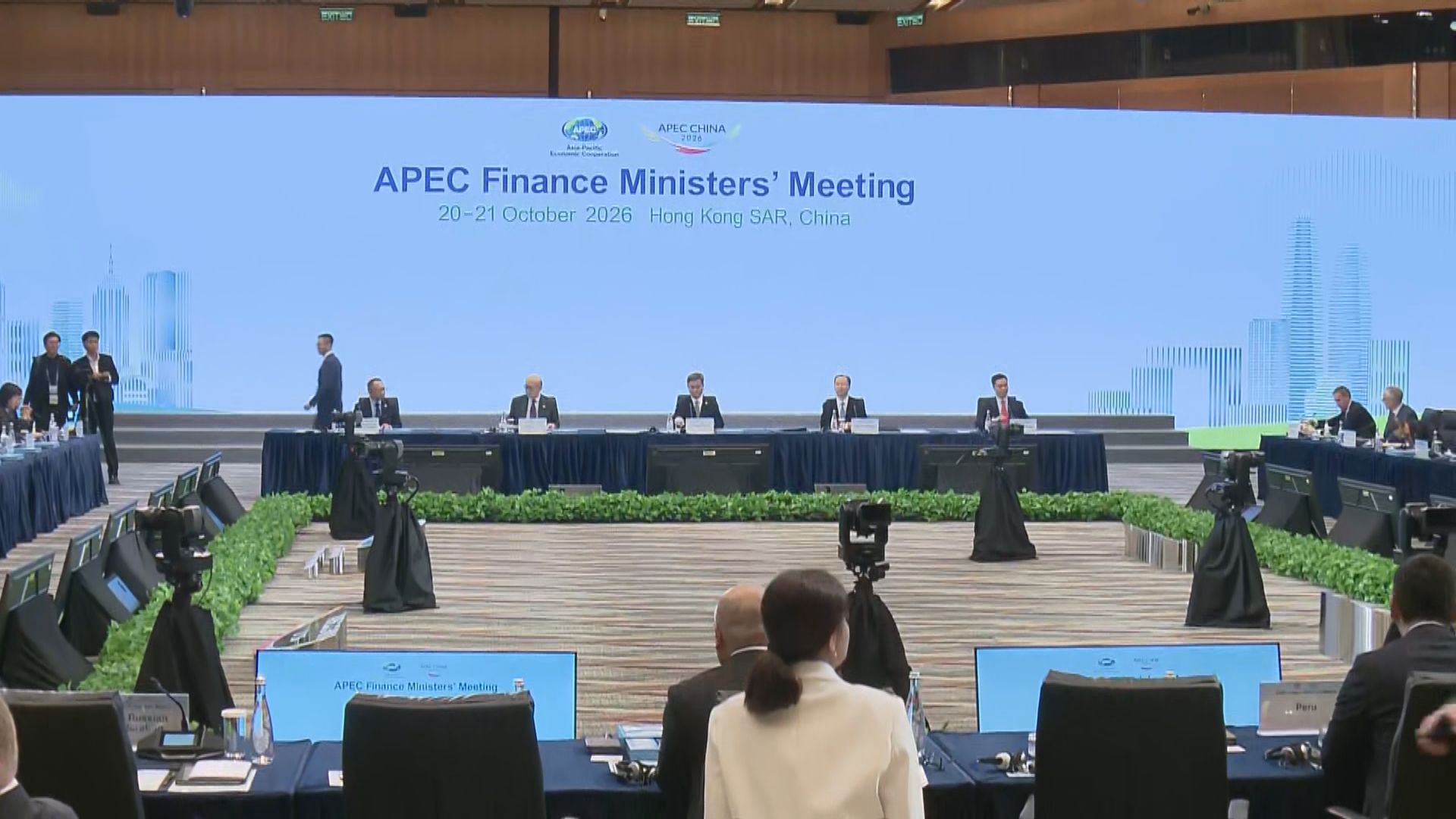 香港首次承辦APEC財長會議　邱達根：國家肯定香港作為金融最重要代表城市