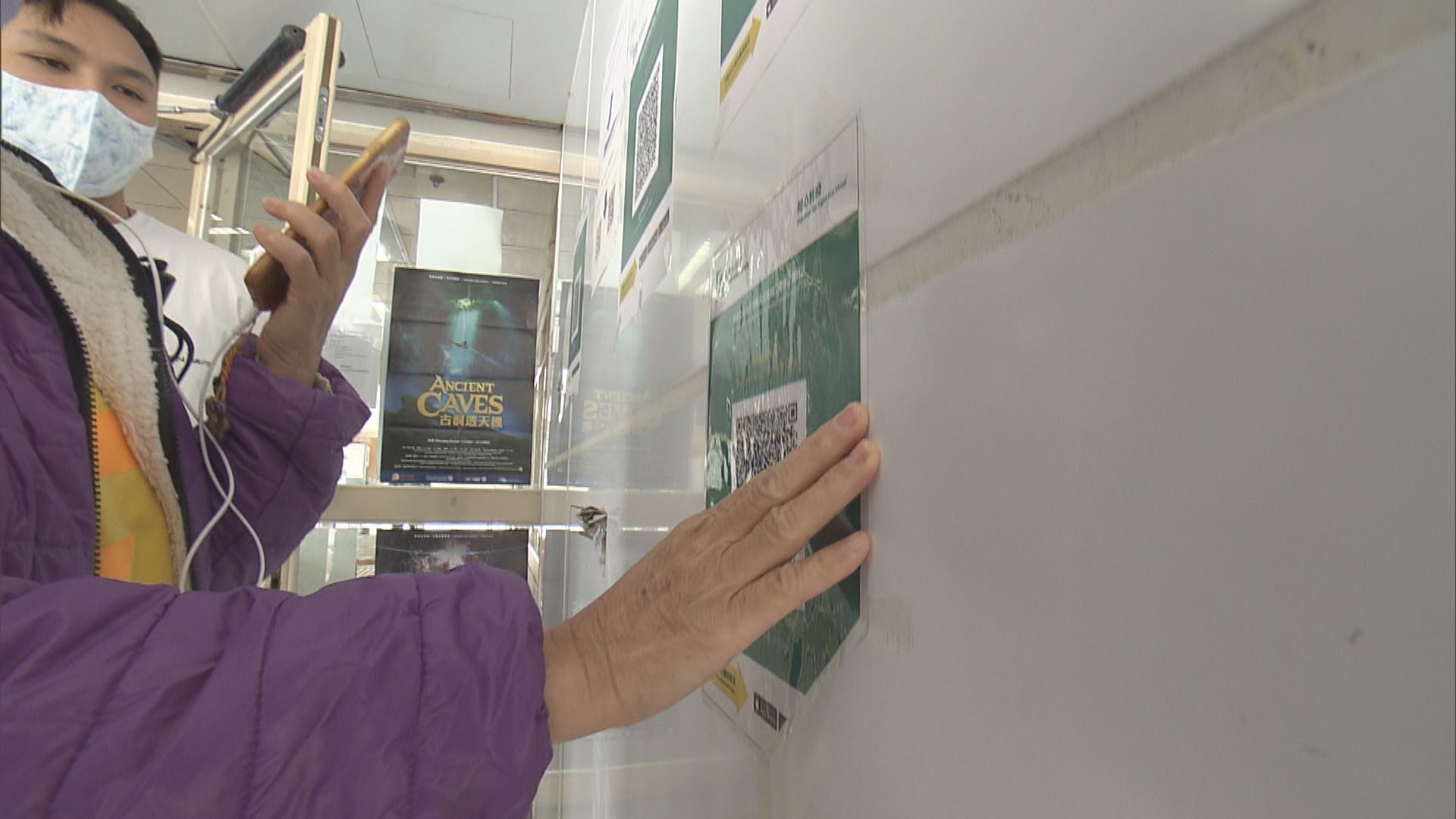 食環署：食肆職員確保食客填妥資料即已履行職責