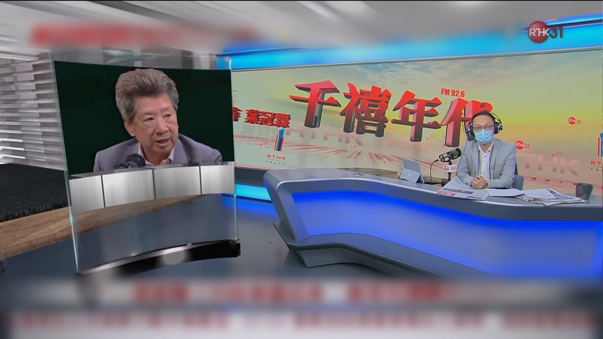 議員被控違反權力及特權條例　湯家驊︰立會非獨立王國