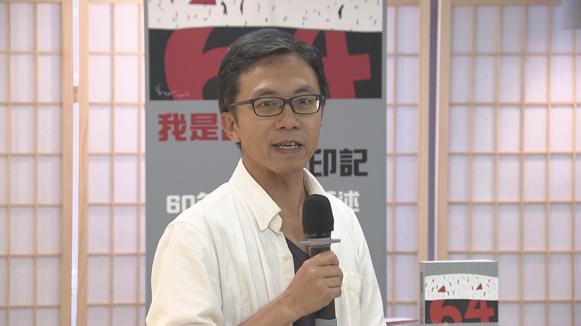 港台節目主持人區家麟接通知將不再主持節目