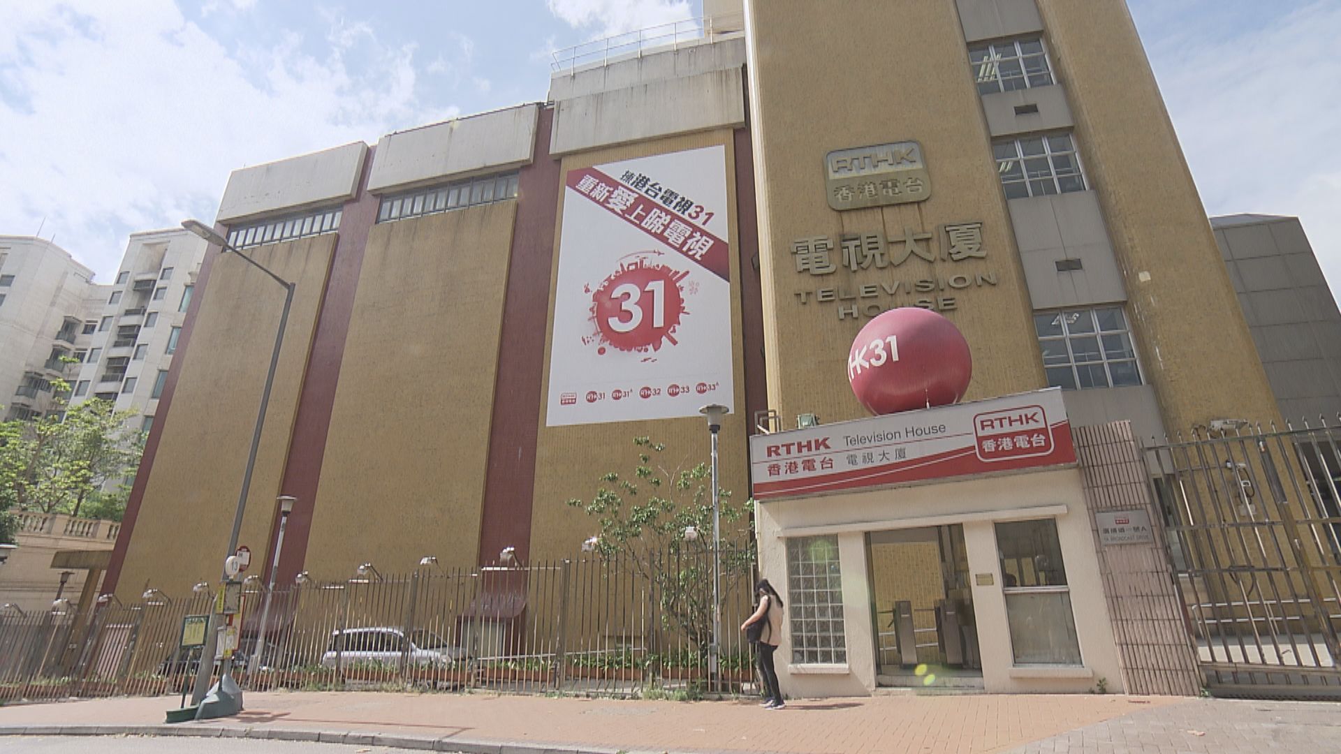 港台停播BBC國際頻道　商經局：尊重相關決定