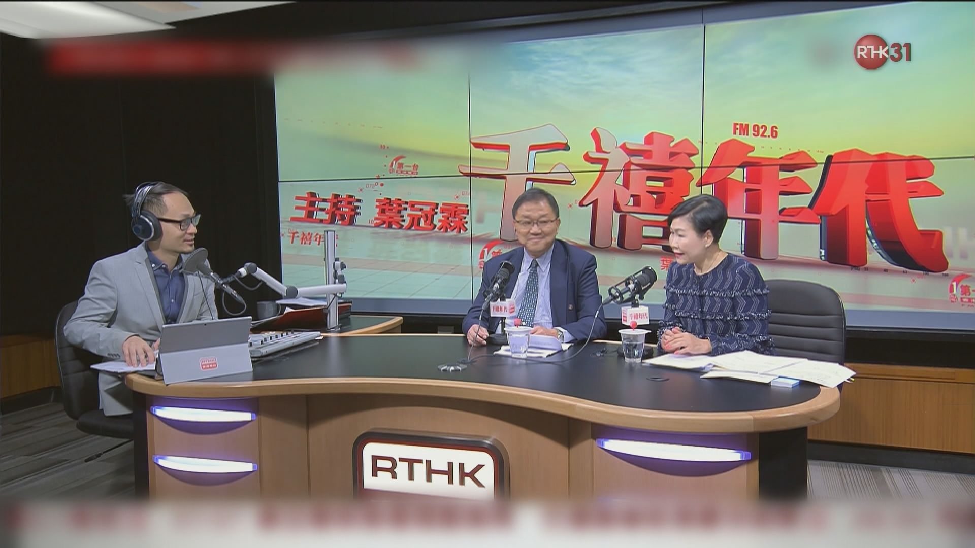 消委會：凱詩美容已重新聯絡消委會