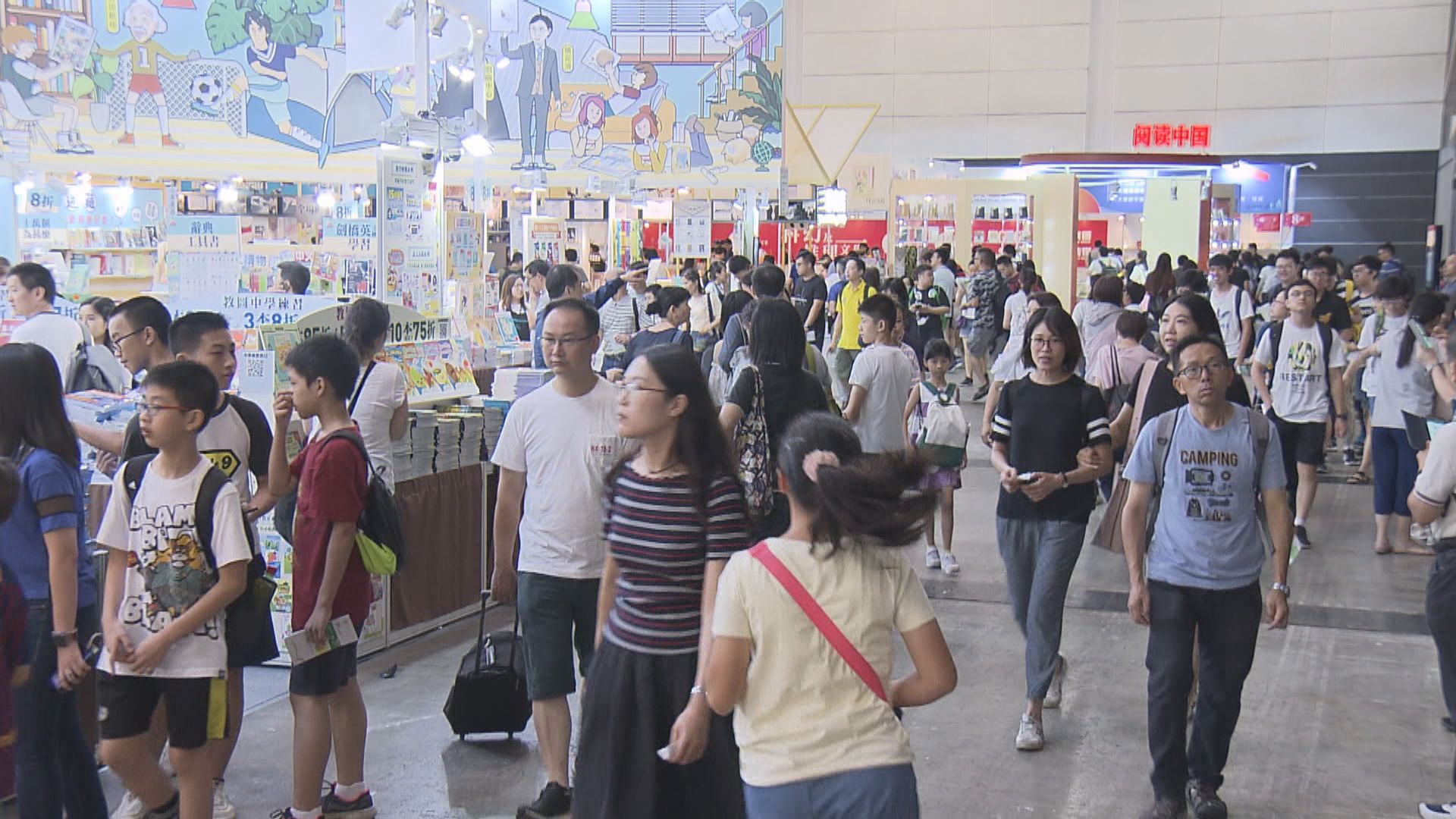 有參展書商稱貿發局決定延期舉辦書展