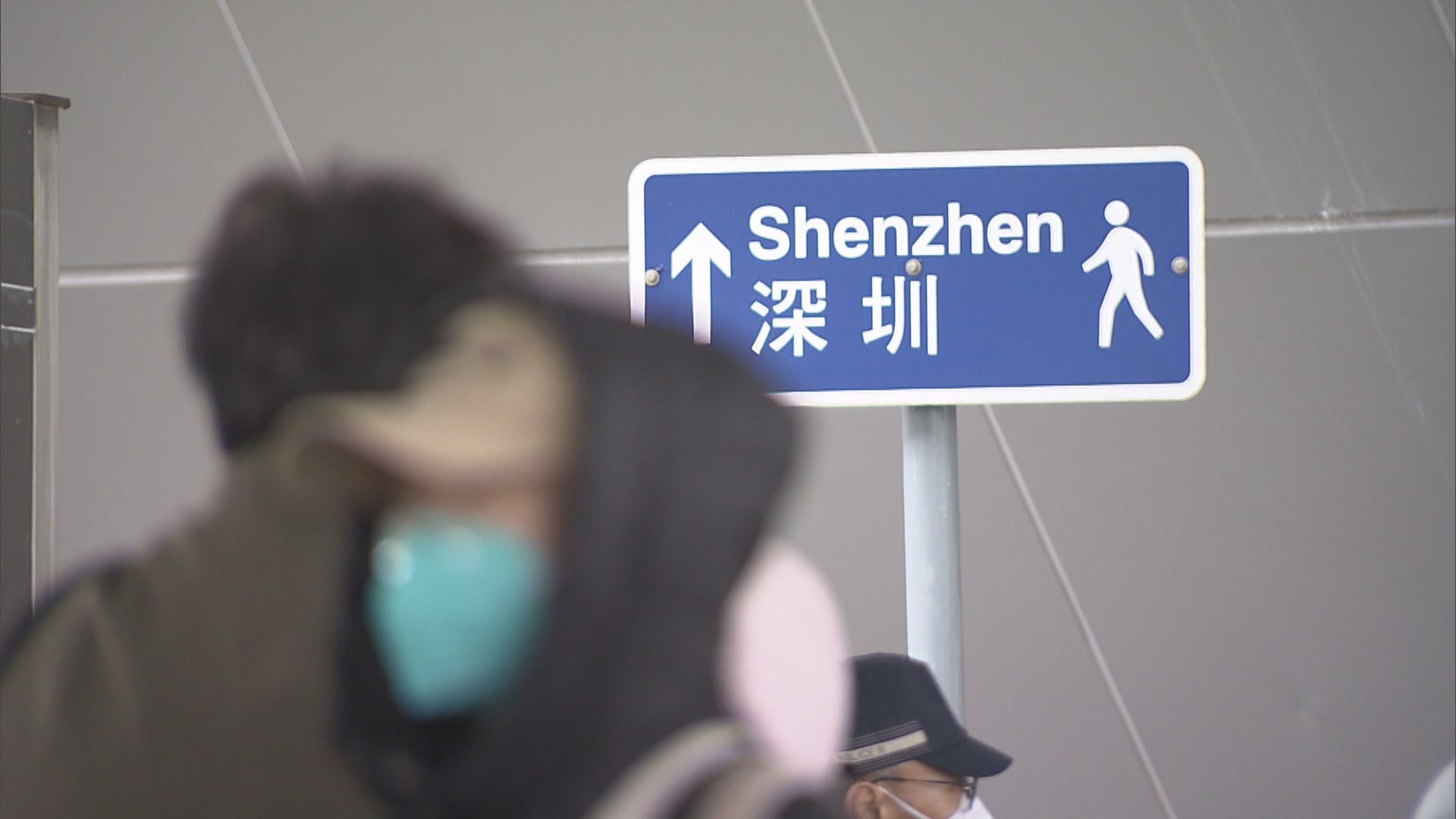 通關設配額　立法會議員建議採用抽籤方式確保公平